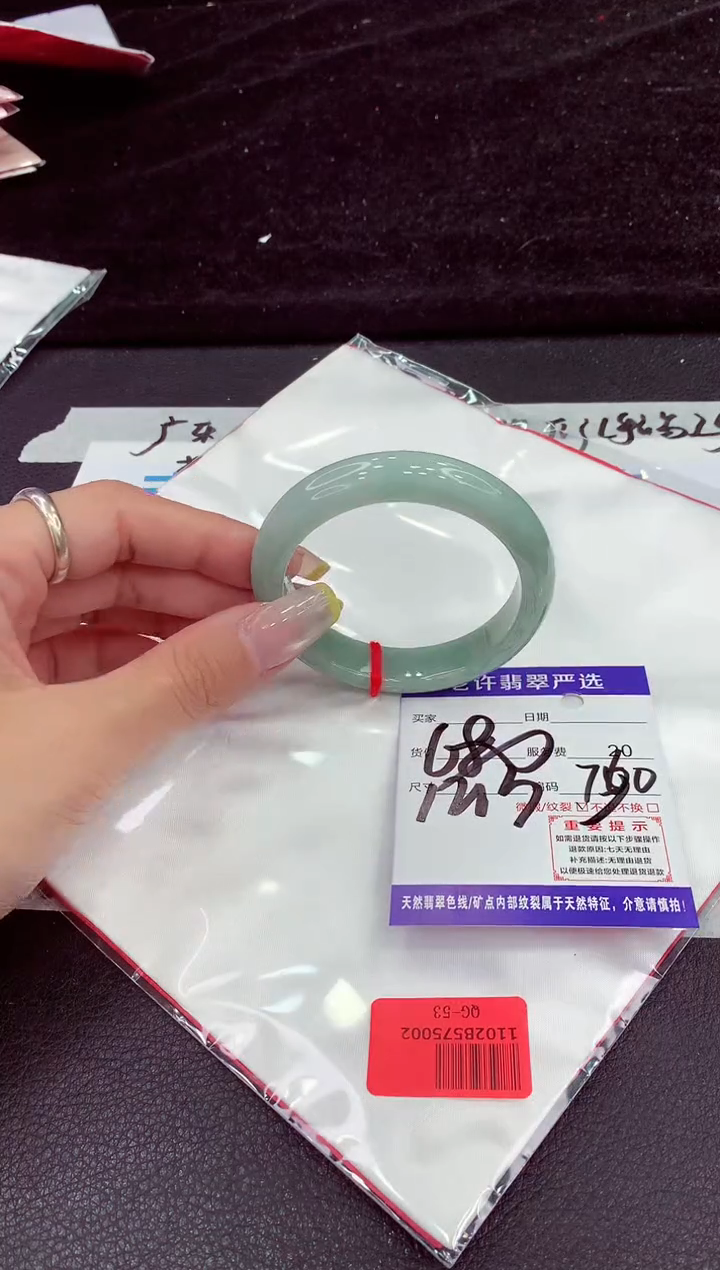 未镶嵌手镯翡翠111111111