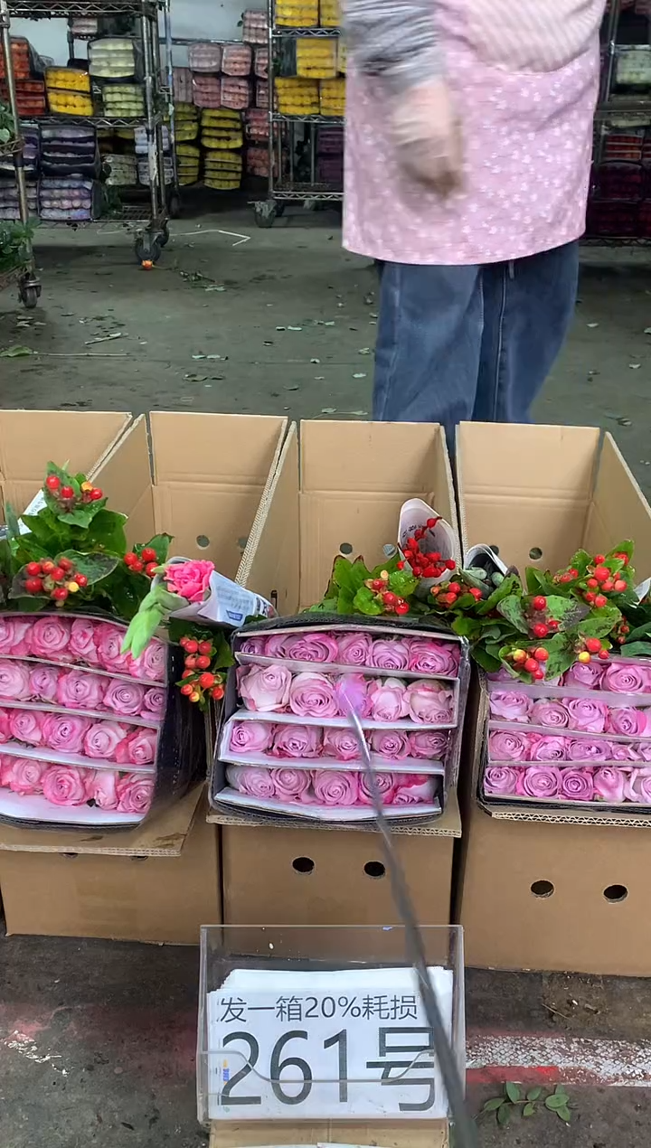 261号♥中通含20%耗损发一箱鲜花