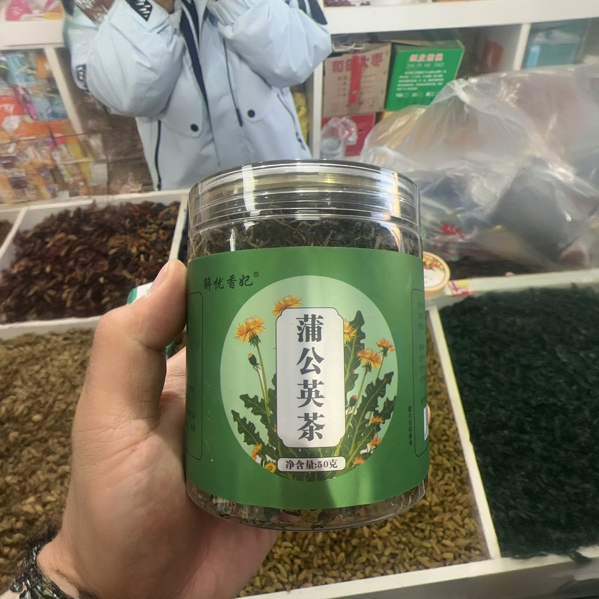 【聚米专属】新疆特产解忧香妃蒲公英茶天然健康饮品