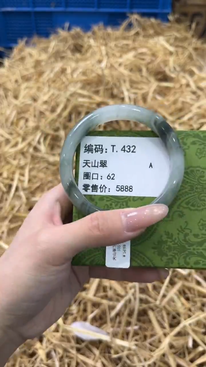 未镶嵌手镯石英质玉T.432