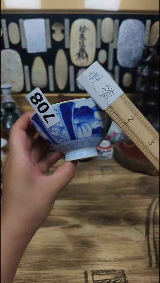 瓷片南**其708啊啊啊啊啊啊