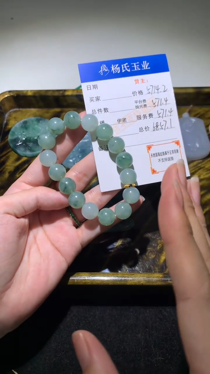 未镶嵌定制翡翠-毛货不退不换-