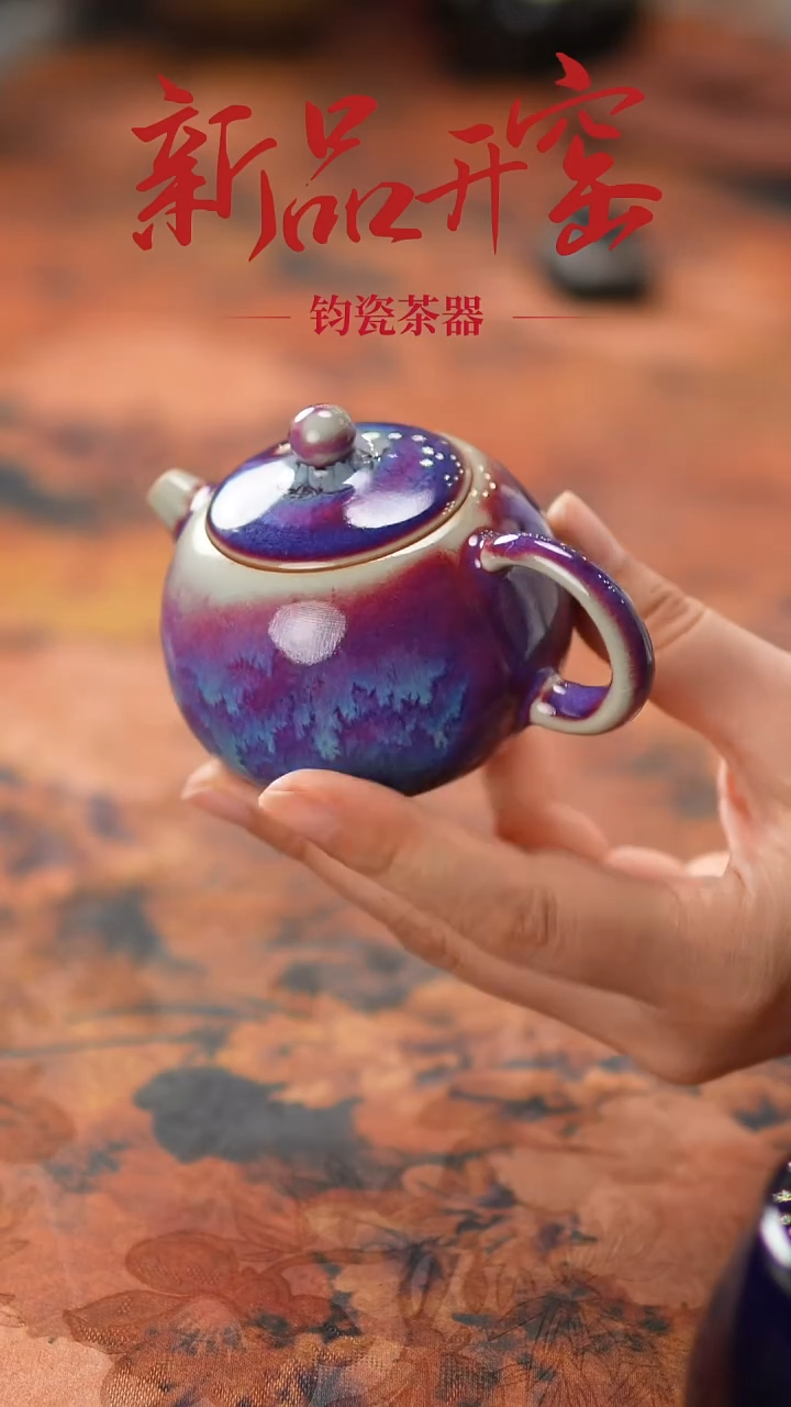 【闪购商品】瓷片903二月十七号 不带礼盒