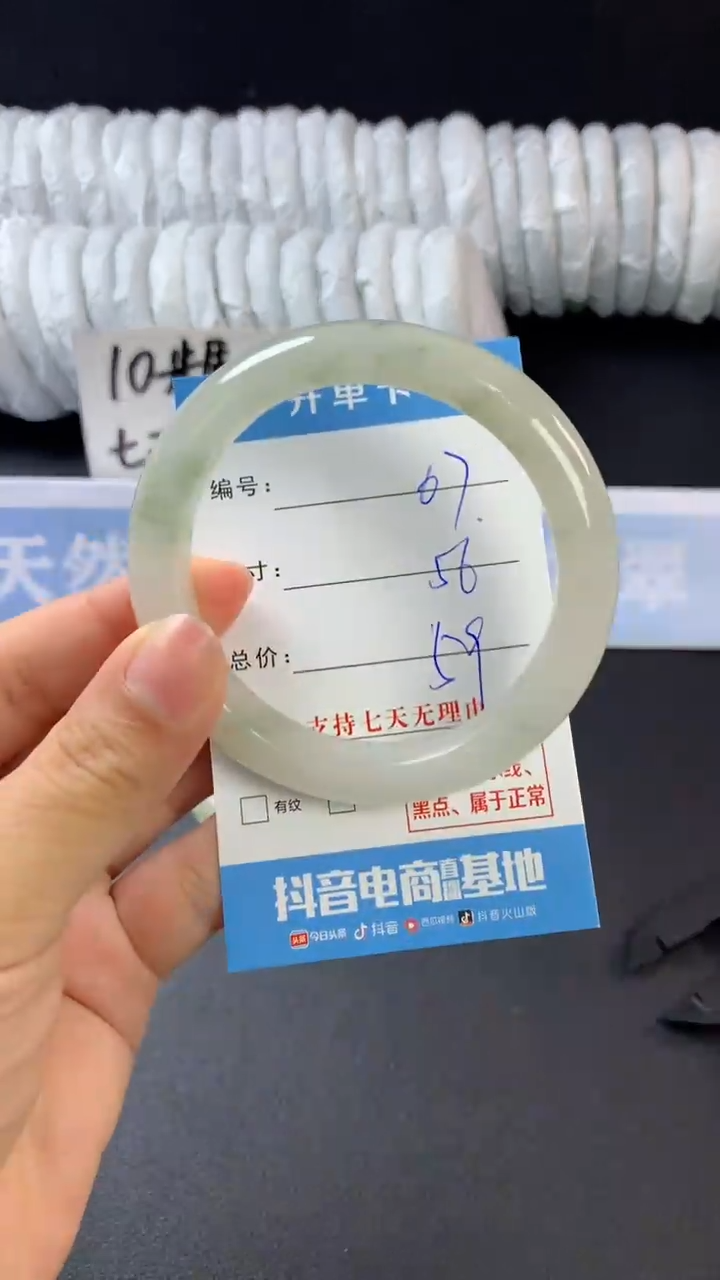 【闪购商品】石英质玉手镯未镶嵌A67