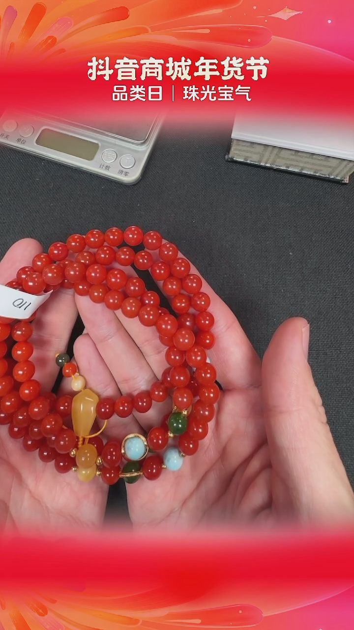 【闪购商品】南红玛瑙手串未镶嵌BY0118FPXQ724