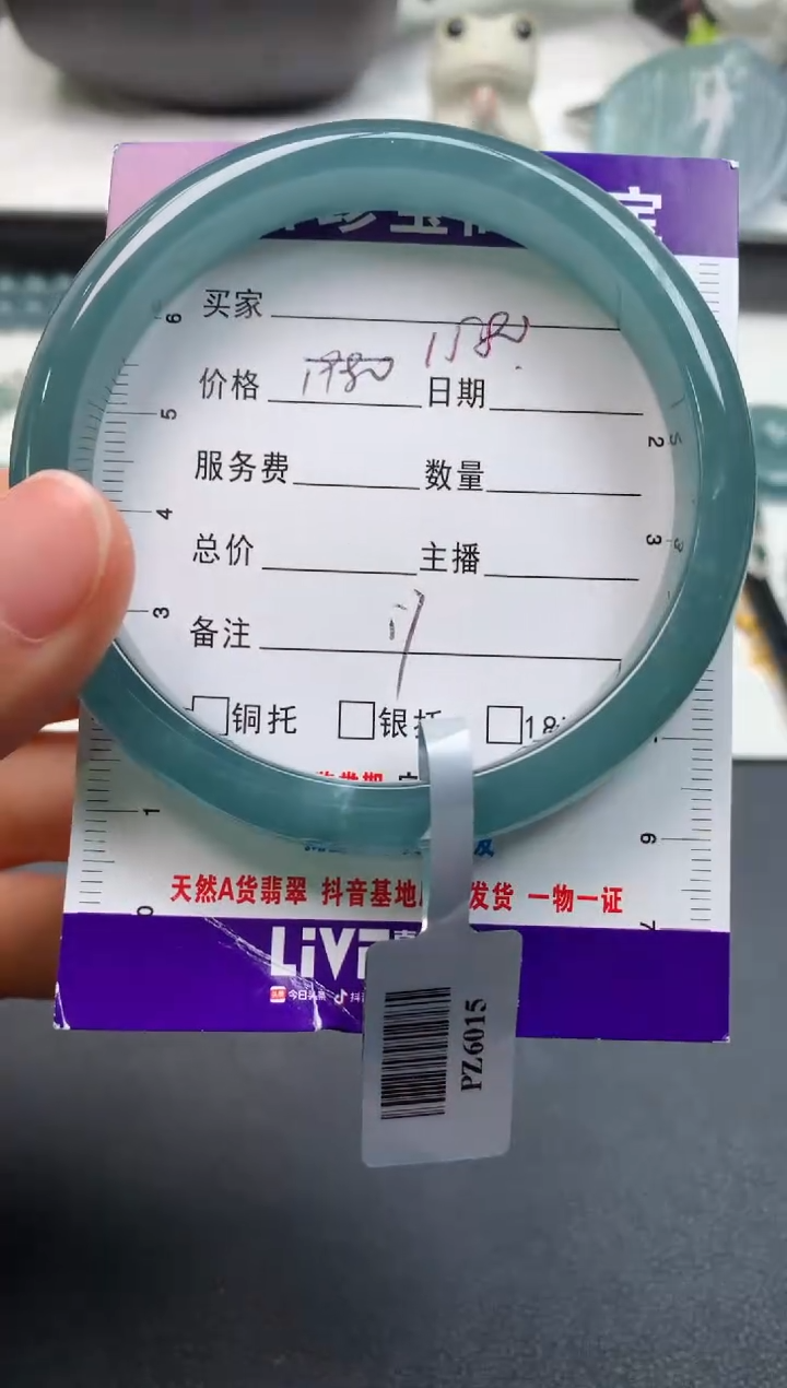 【闪购商品】翡翠手镯未镶嵌0750008395