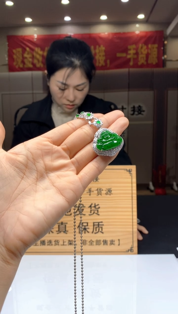 【闪购商品】翡翠颈饰未镶嵌********s61