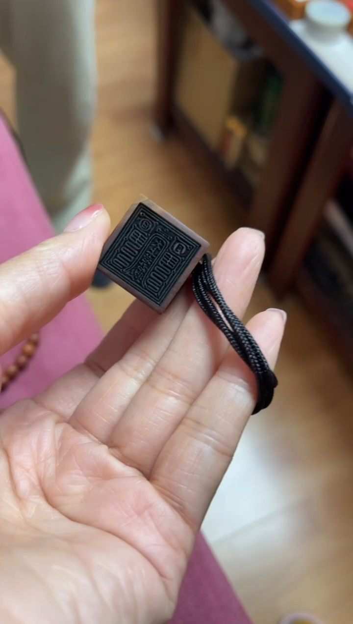 枣木吊坠?***辰，1304方块把件