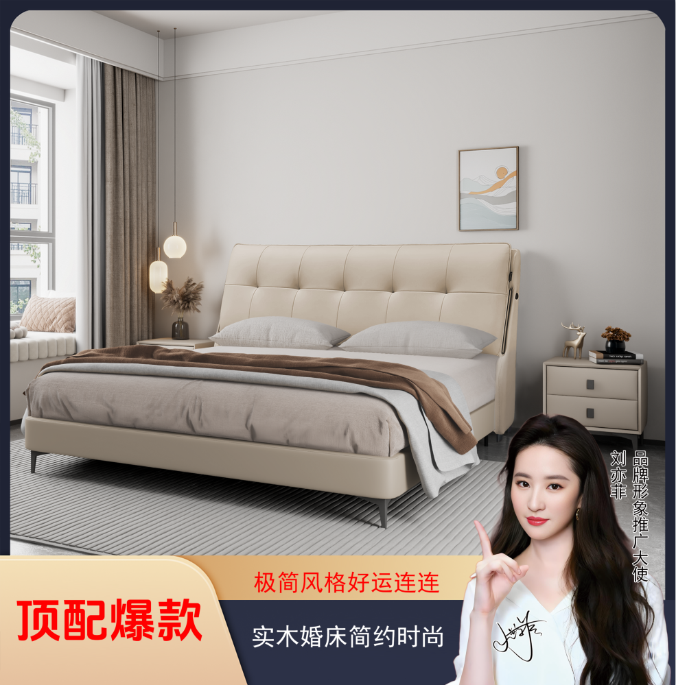 【好运连连】牛皮实木软包床意式简约轻奢双人床儿童床卧室床