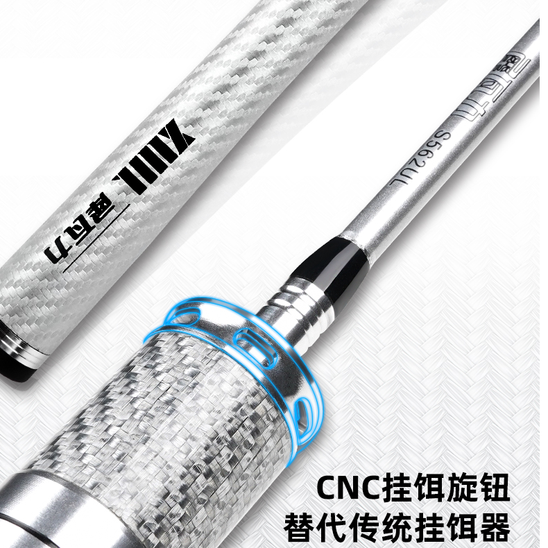 银溪微物竿路亚竿UL中快调