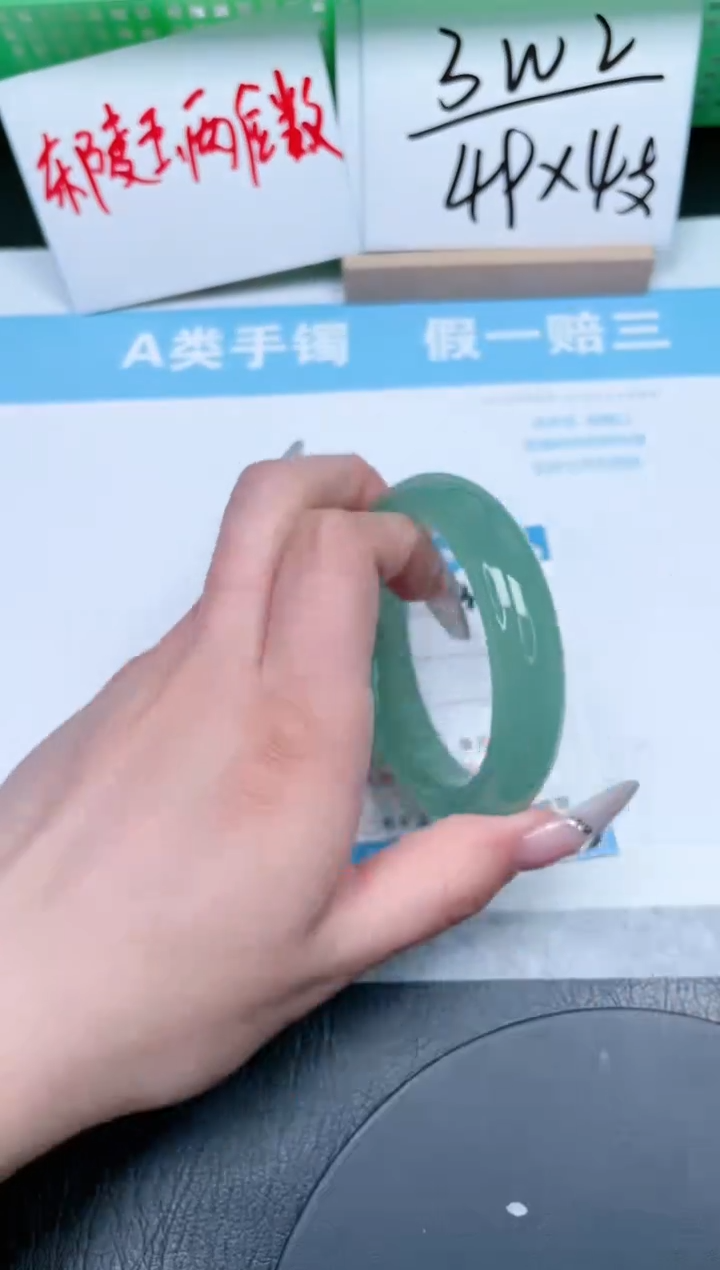 【闪购商品】石英质玉手镯未镶嵌340-55.4