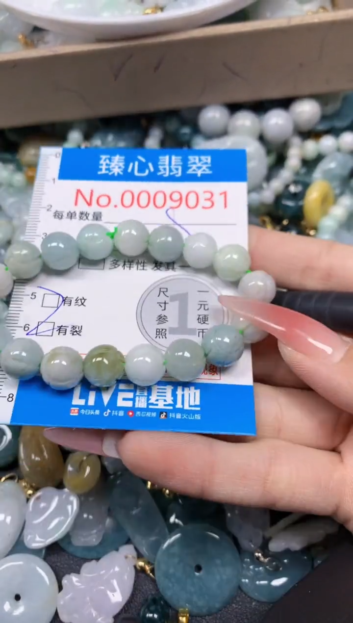 【闪购商品】翡翠颈饰未镶嵌含绳0009031