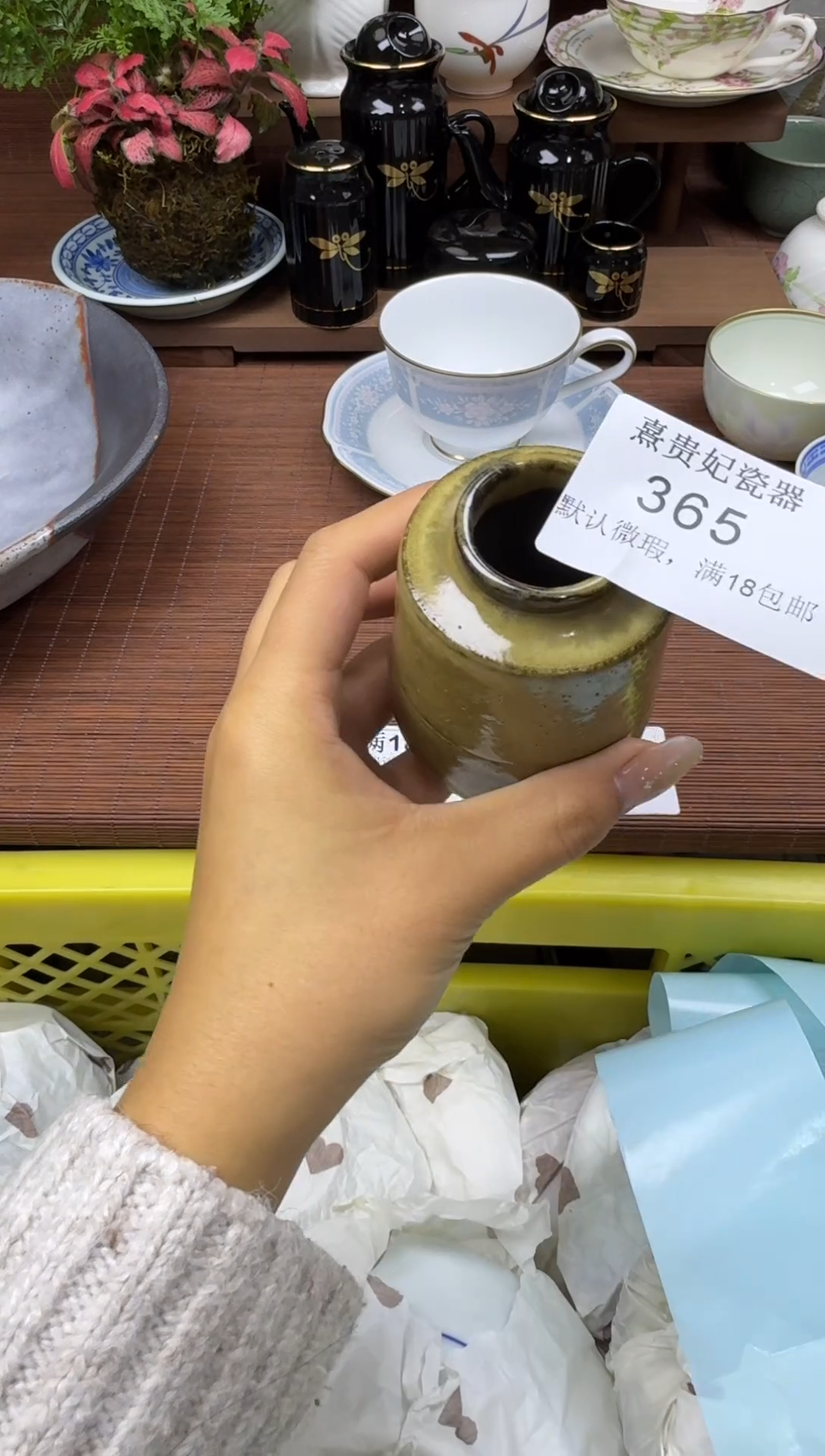 其他高****志熹贵妃瓷器365