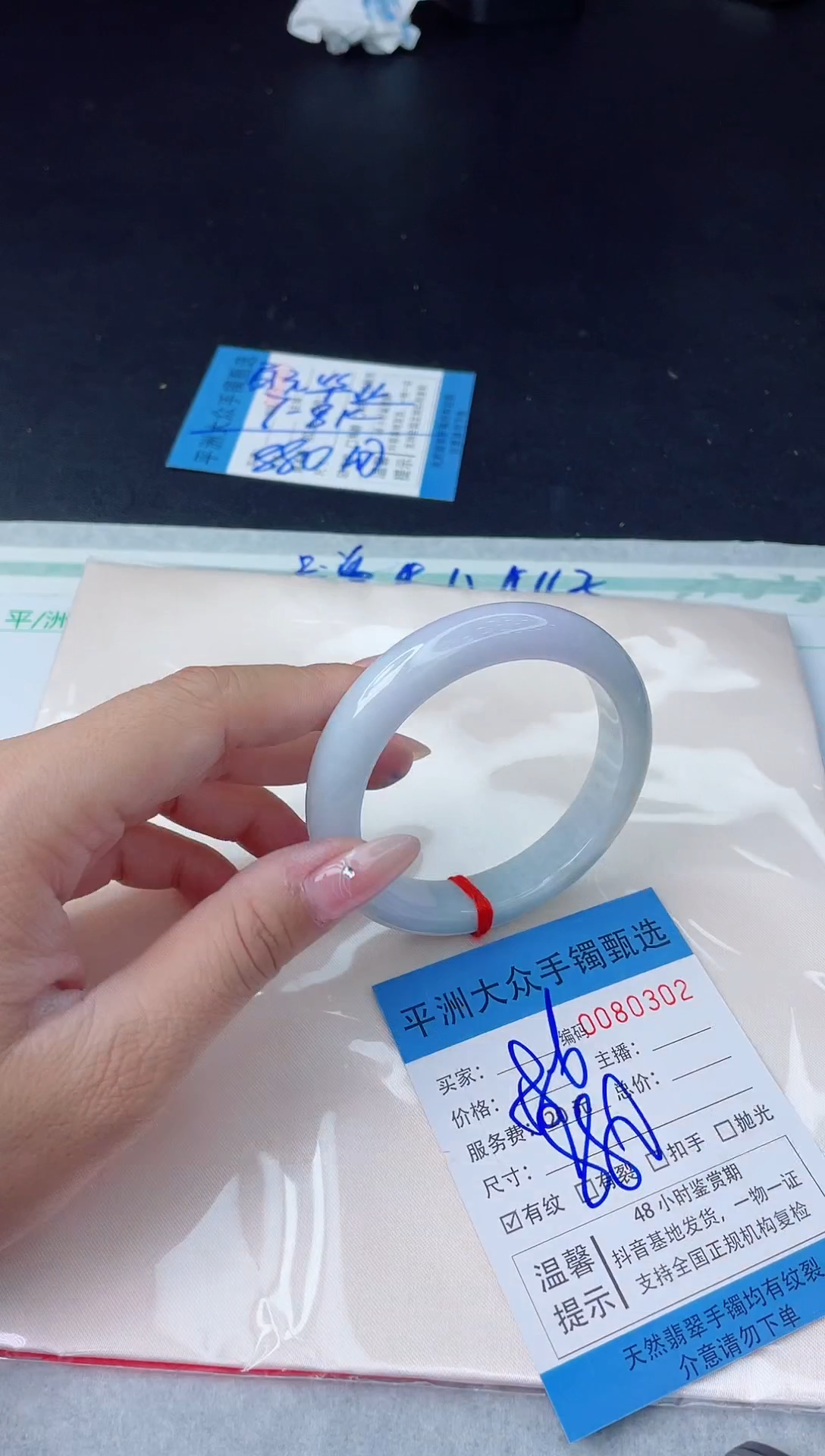 【闪购商品】翡翠手镯未镶嵌翡翠手镯