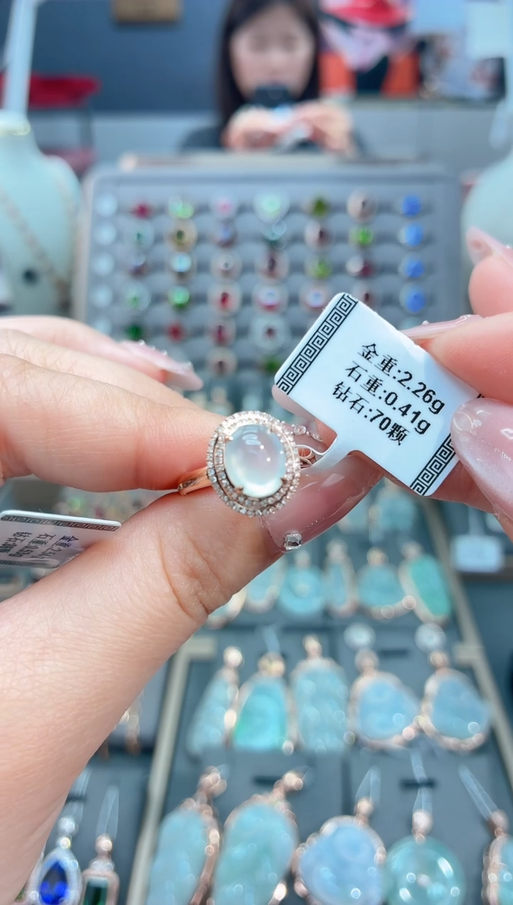 18K金镶嵌戒指翡翠0.41  