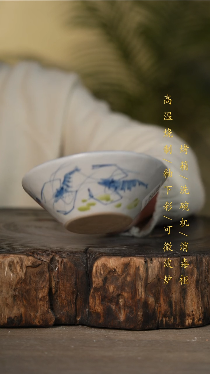 瓷片景德镇高温釉下彩可微波烤箱洗碗机