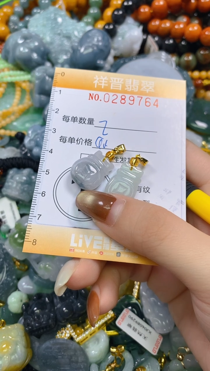 颈饰未镶嵌翡翠64