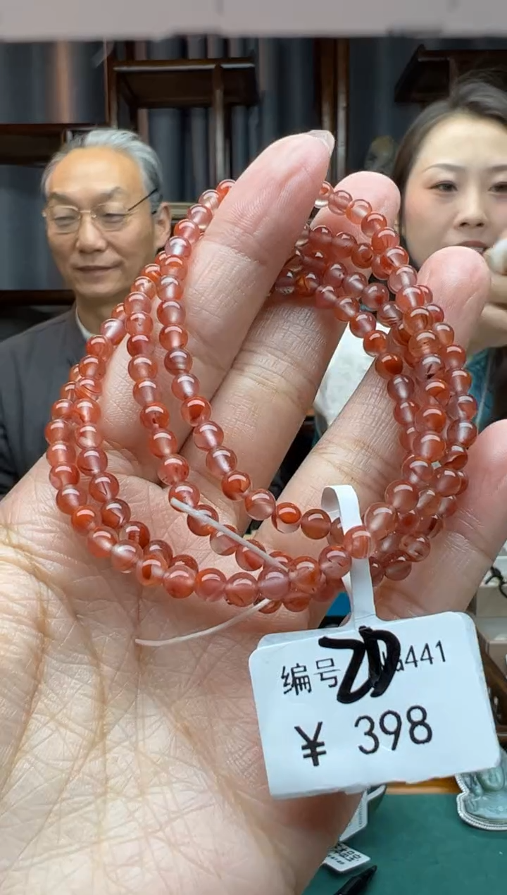 【闪购商品】南红玛瑙颈饰未镶嵌手串  卡4+  多样性发货