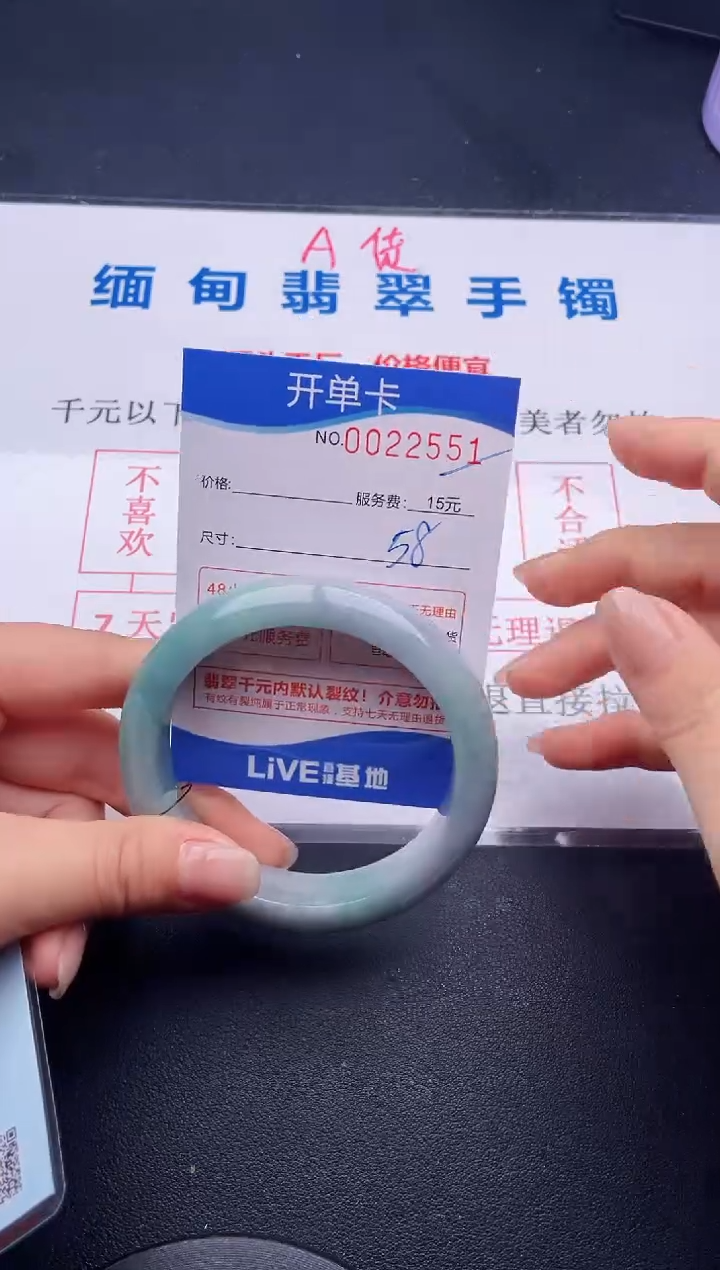 翡翠手镯未镶嵌51拍哪个图片就是发哪个