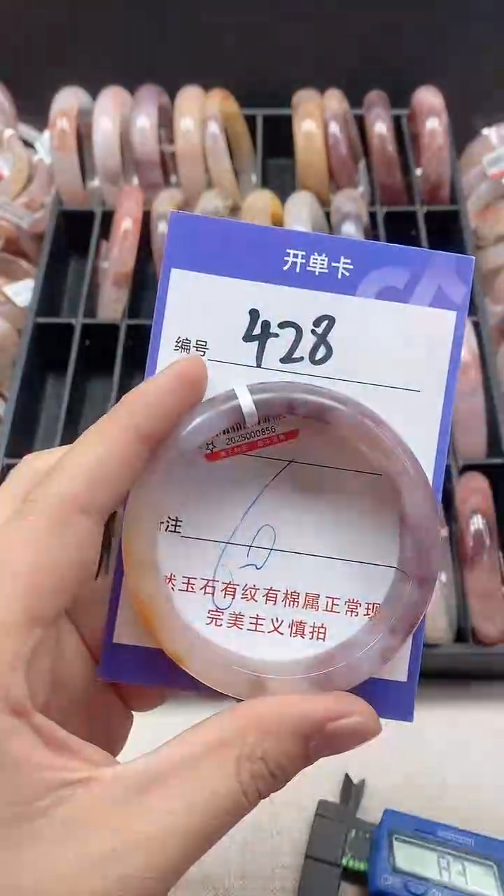 【闪购商品】石英质玉手镯未镶嵌428