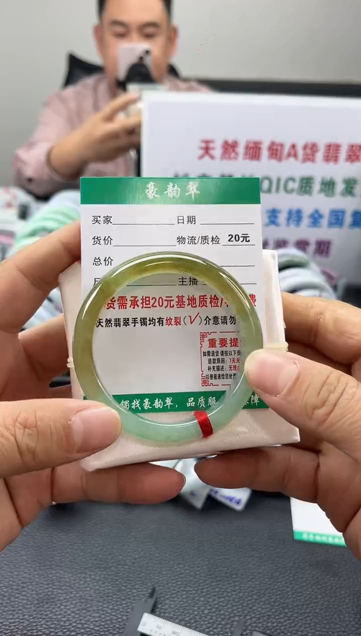 未镶嵌手镯翡翠翡翠9   正圈55