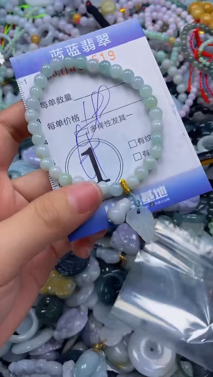 颈饰未镶嵌翡翠闪购0401519