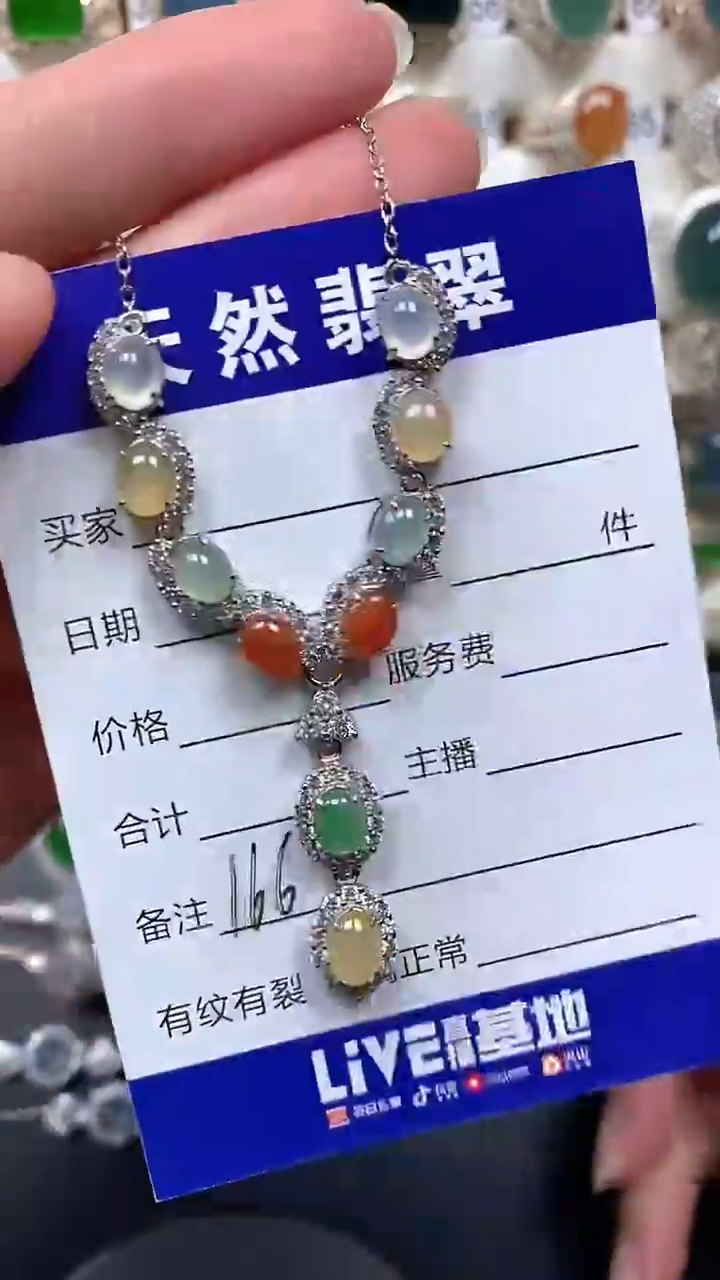 银S925镶嵌翡翠耳饰166