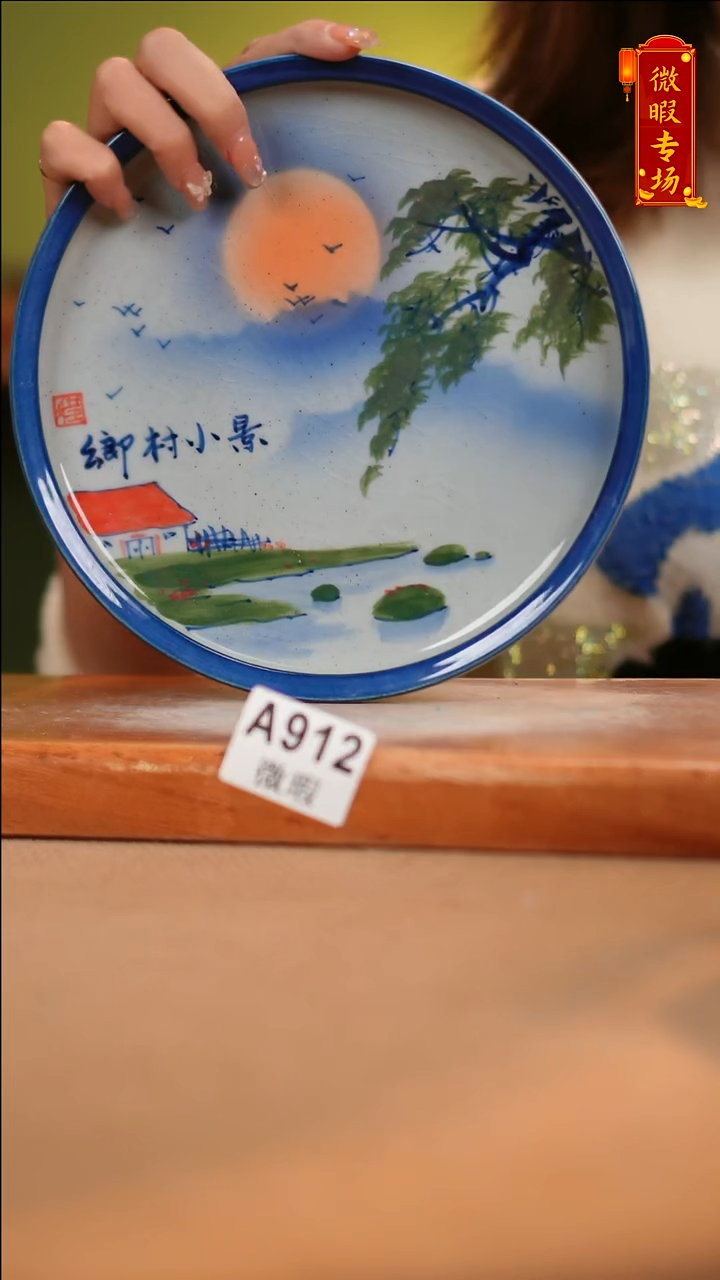 【闪购商品】其他WA912陶然集器陶瓷