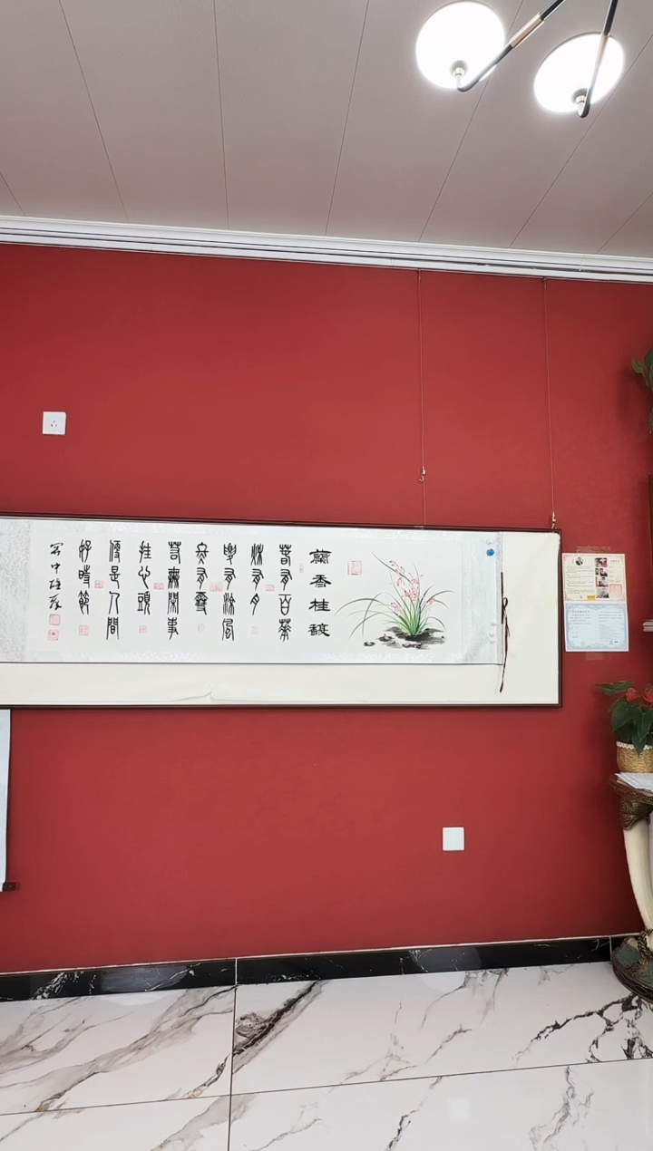 国画兰花兰花兰花