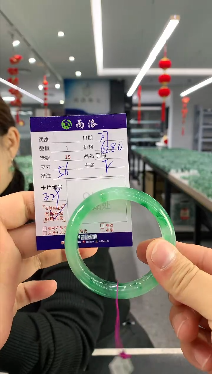 【闪购商品】石英质玉手镯未镶嵌手镯