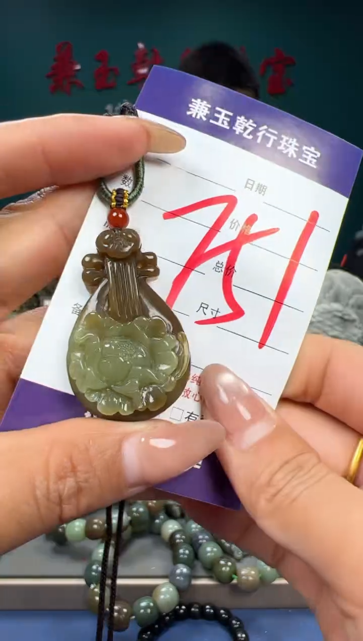 【闪购商品】和田玉颈饰未镶嵌和田玉