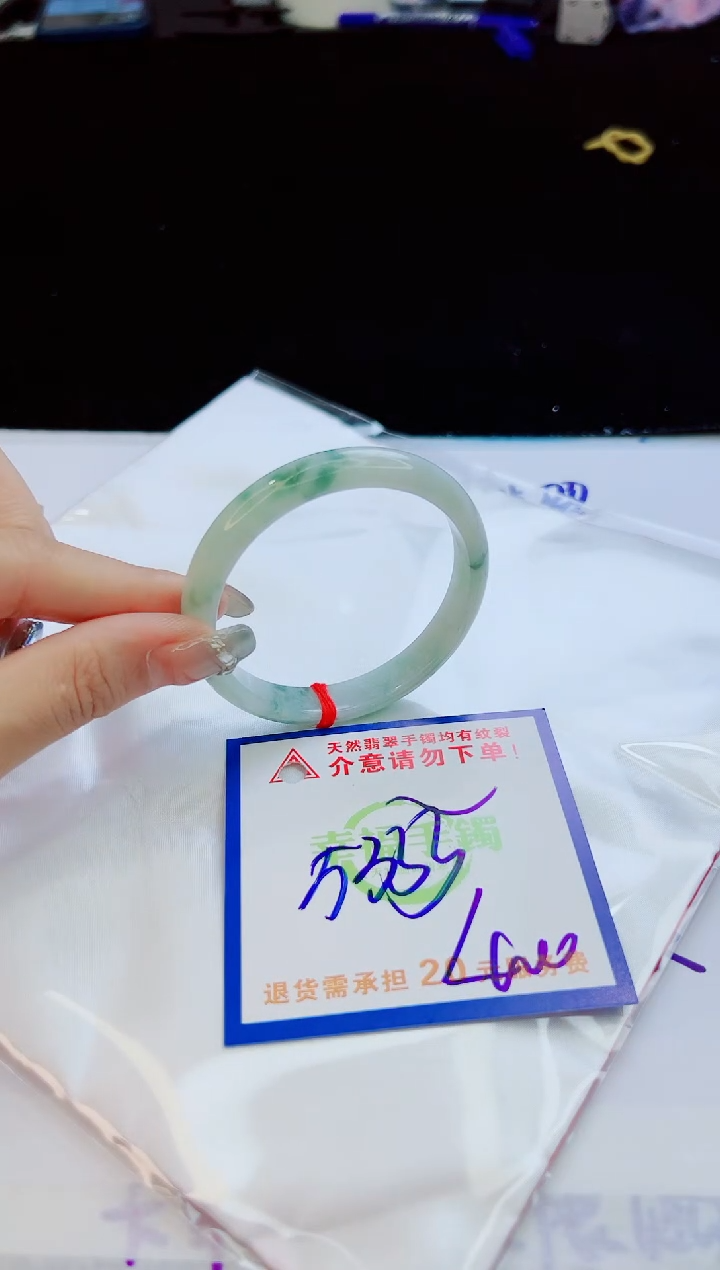翡翠手镯未镶嵌天然缅甸A货！A货！A货！A货！A货！