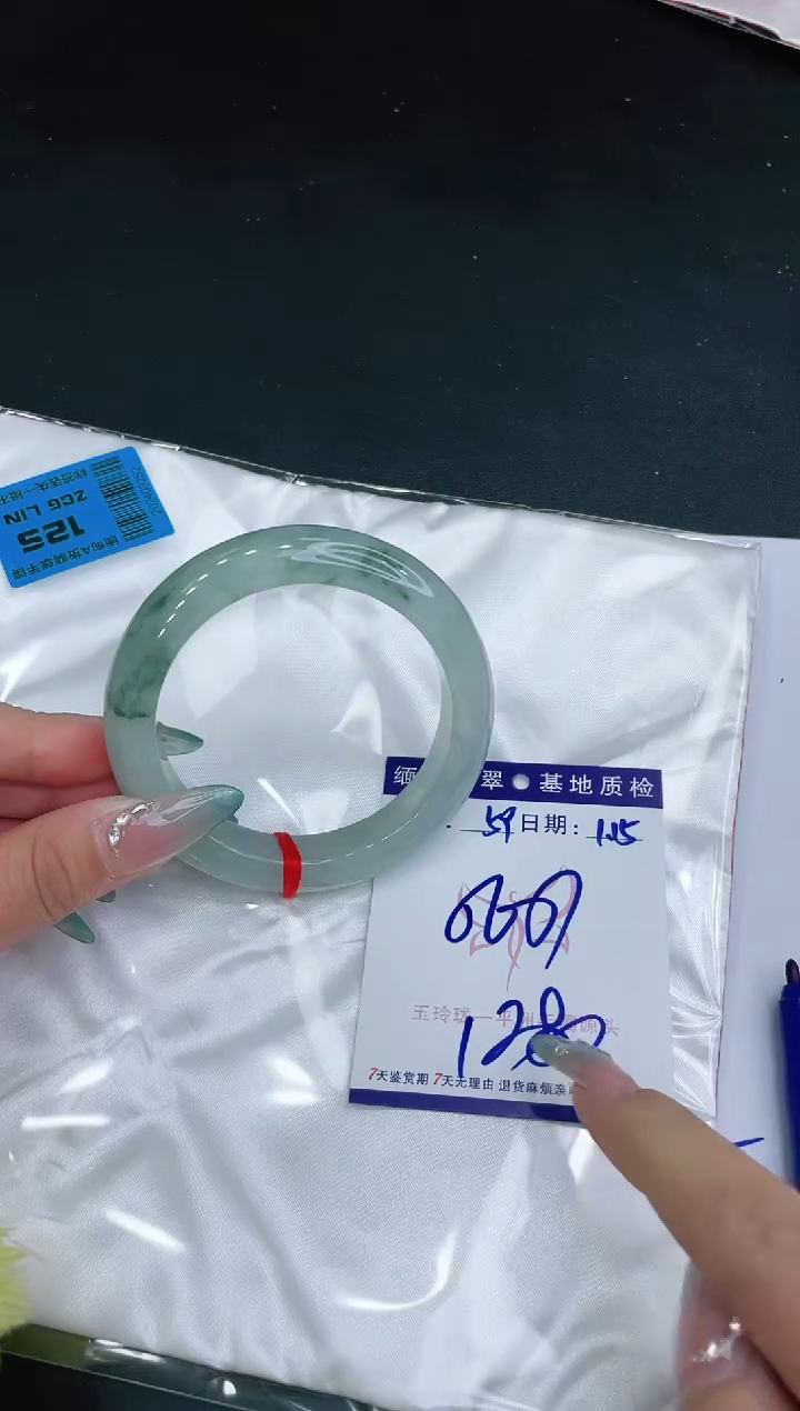 【闪购商品】翡翠手镯未镶嵌11111111111