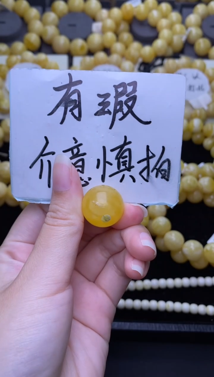 未镶嵌琥珀裸石大小姐珠宝严选2