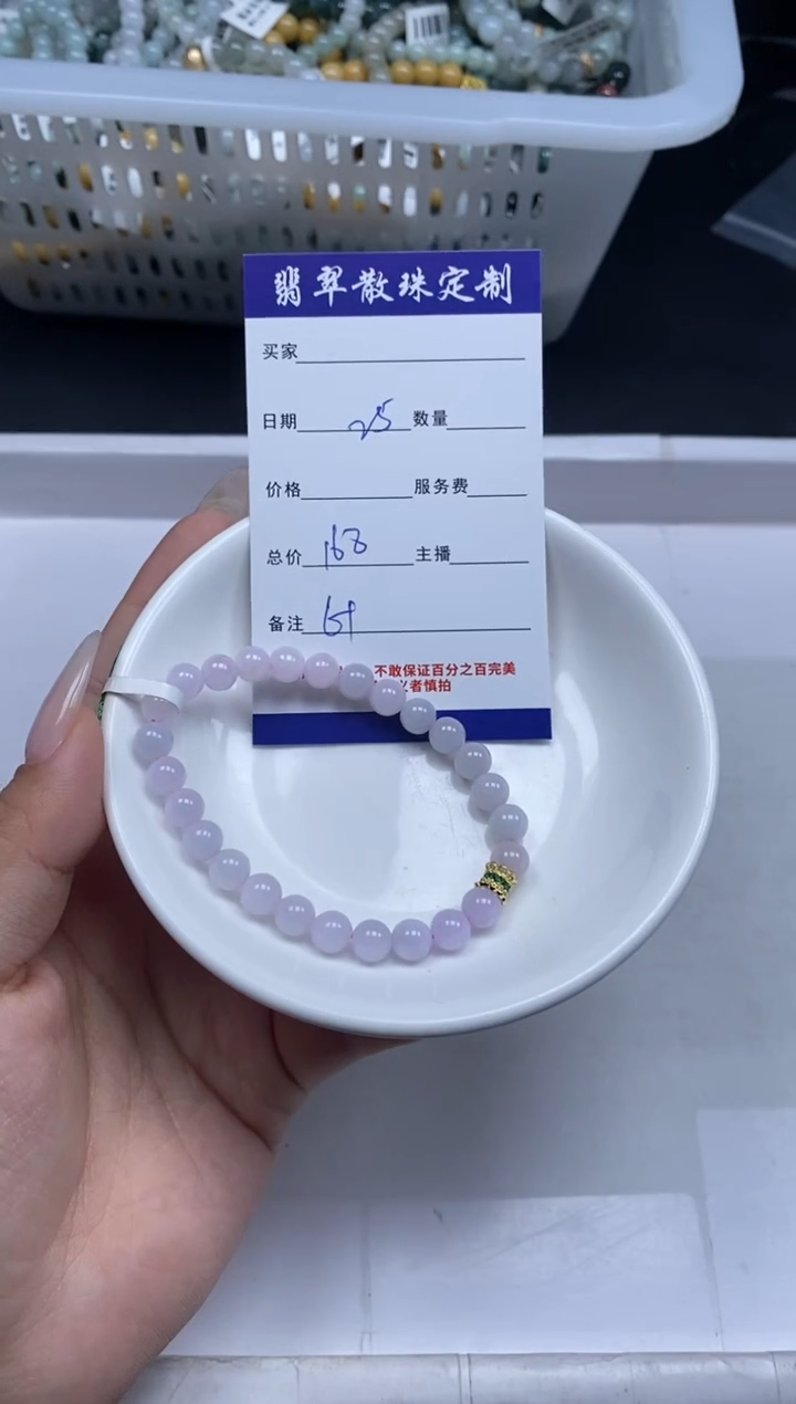 【闪购商品】翡翠颈饰未镶嵌贞城散珠批发DIY