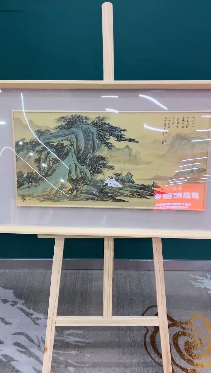 【闪购商品】国画玖藏精品收藏 字画