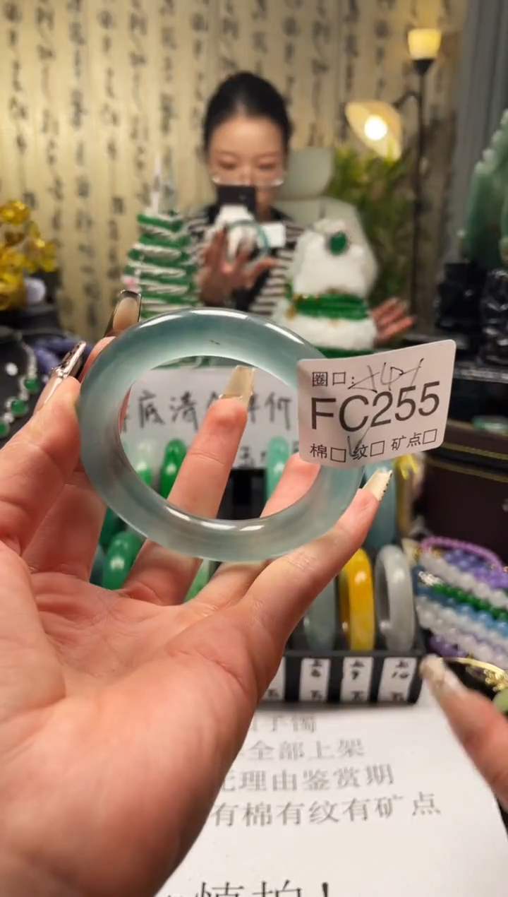 静宝石英岩手镯FC255