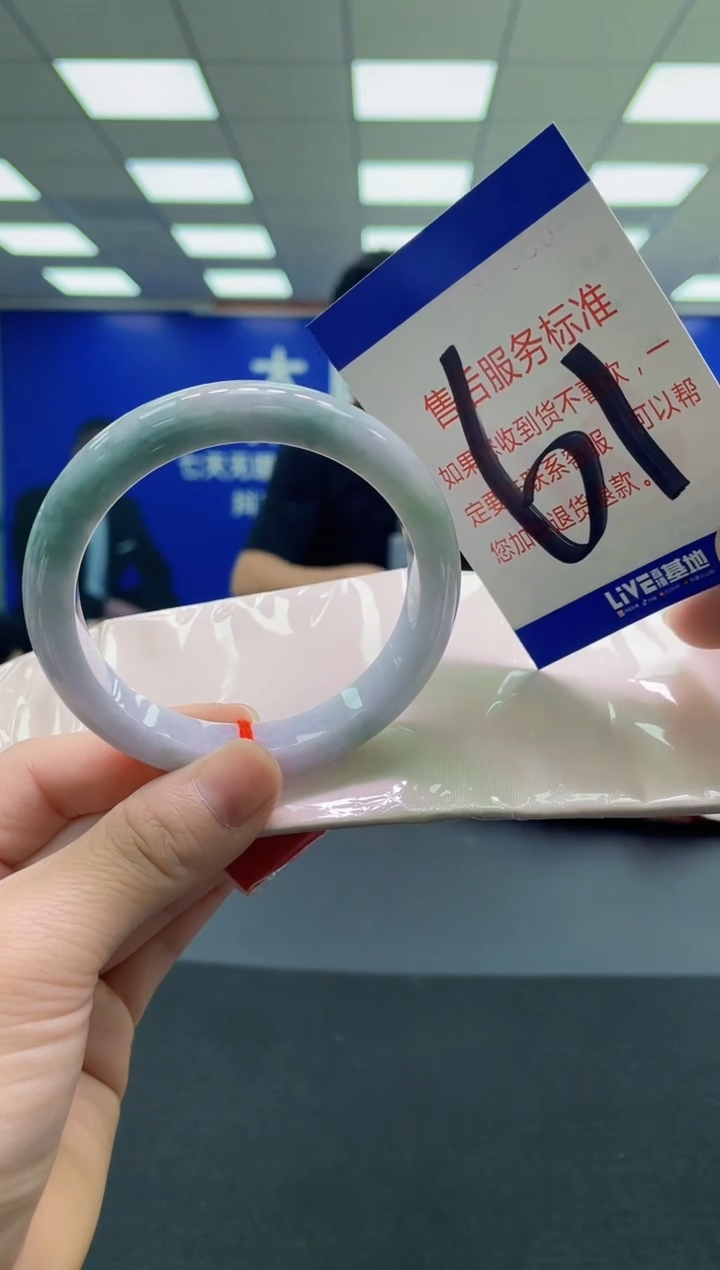 未镶嵌手镯翡翠 AAAAAAAAAA