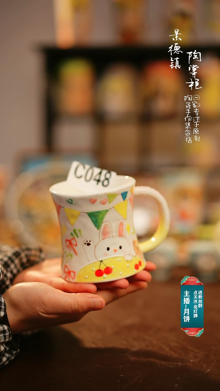 【闪购商品】杯景德镇陶掌柜手工手绘高温釉下彩048