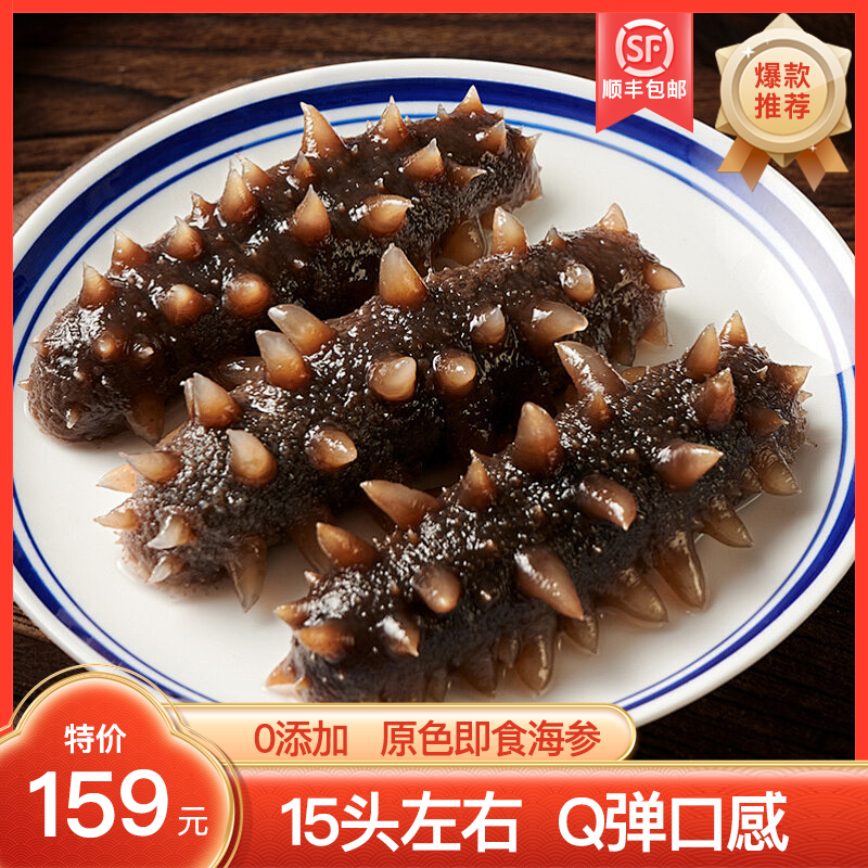 恺屿海参Q弹口感即食海参 4-10头 500g浓缩海参 品质保证