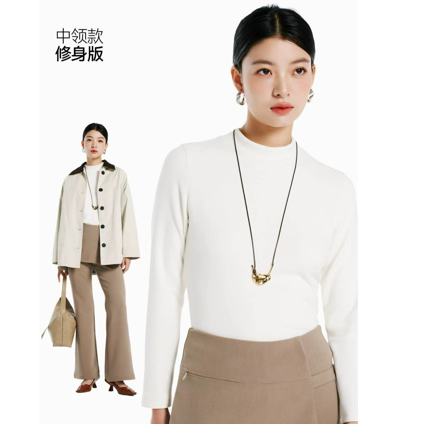 中领依翡丝竹纤维暖绒长袖打底衫肩线设计3008