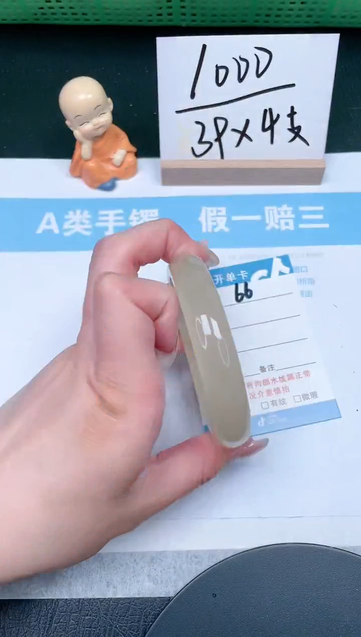 【闪购商品】石英质玉手镯未镶嵌66-60