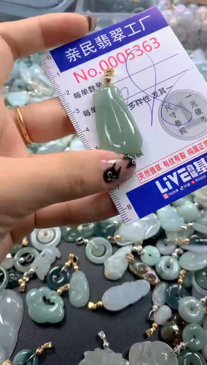 颈饰未镶嵌翡翠5363