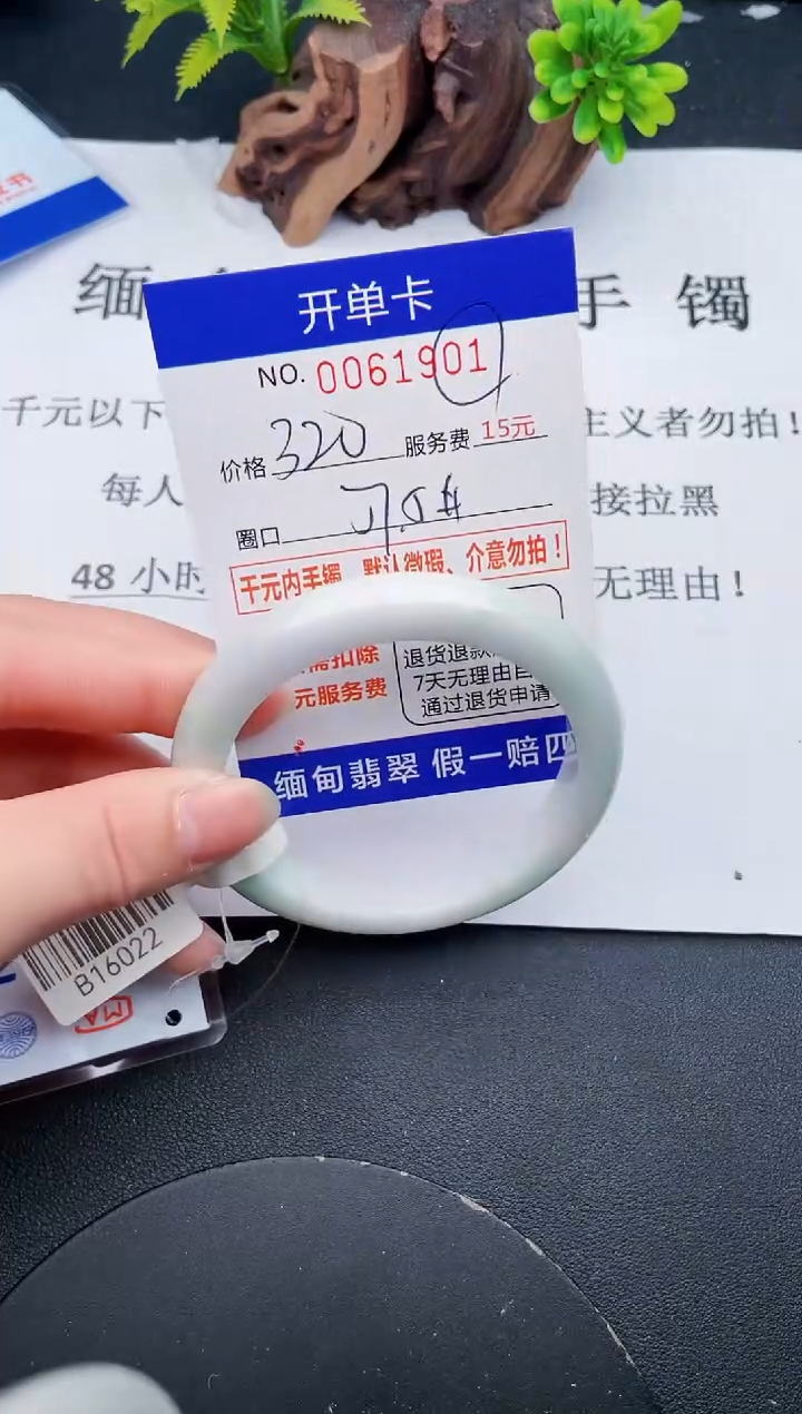 【闪购商品】01丽致优雅手镯时尚百搭
