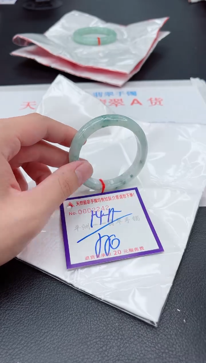 翡翠手镯未镶嵌1