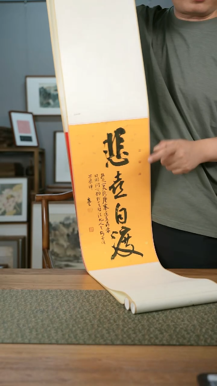 书法协会会员老师作品-瑕