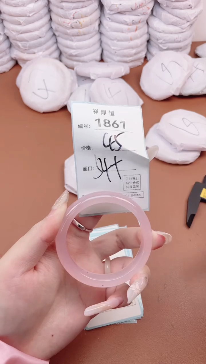 【闪购商品】玛瑙/玉髓手镯未镶嵌1861