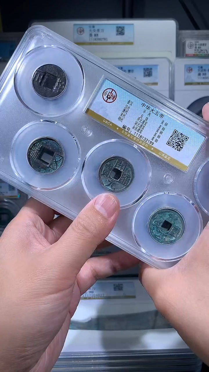 【闪购商品】铜御泉收藏中华大五帝一套