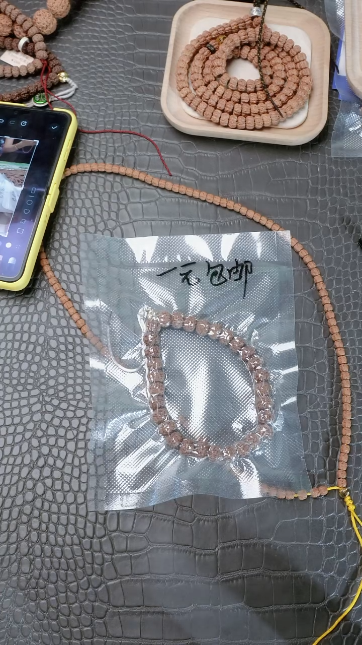 金刚菩提吊坠想福利