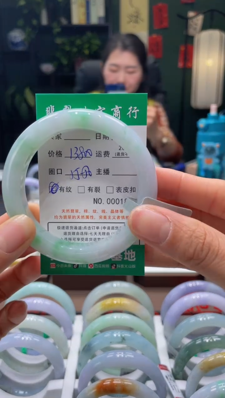 【闪购商品】翡翠手镯未镶嵌1884*****